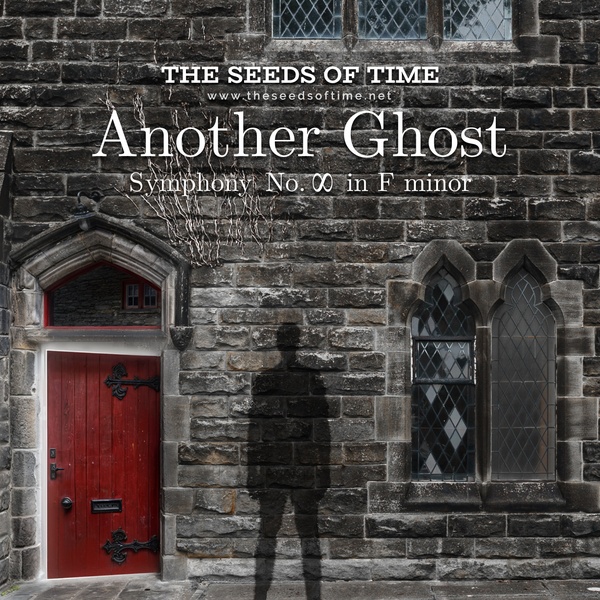 Album cover art for Another Ghost Symphony by The Seeds of Time - on the image a shadow of a man can be seen cast on an ancient wall of a Church with a red door next to it through winch brilliant white light pours out